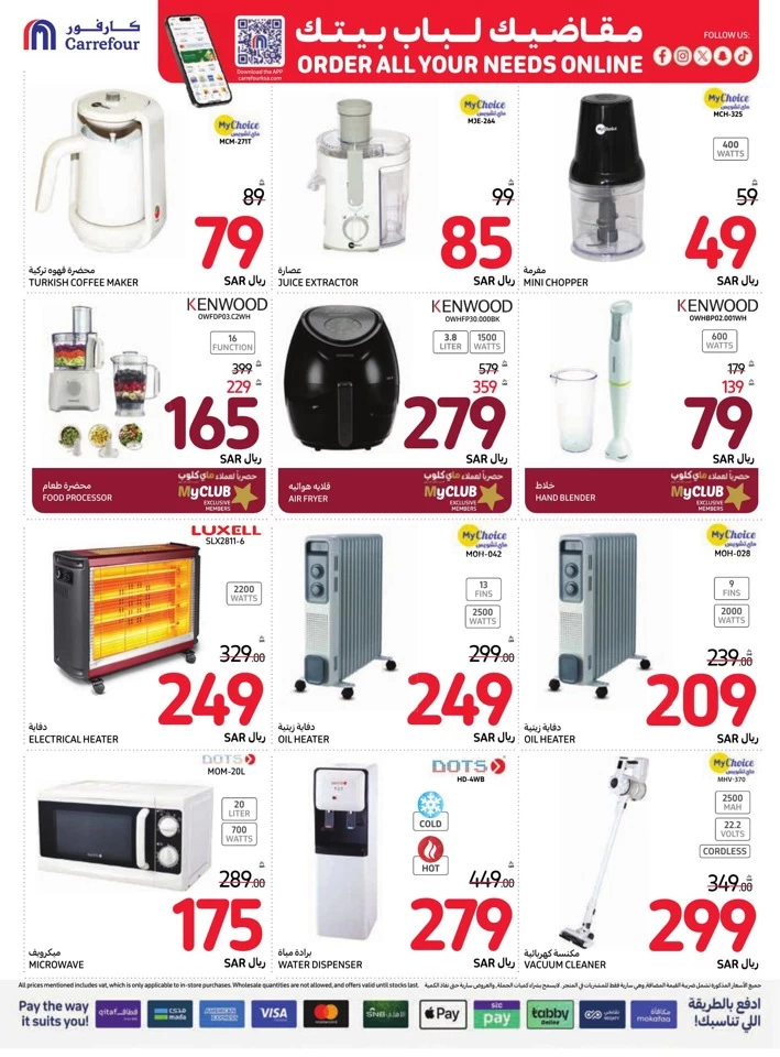 Carrefour Everyday Super Deals