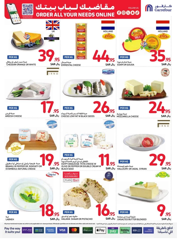 Carrefour Everyday Super Deals