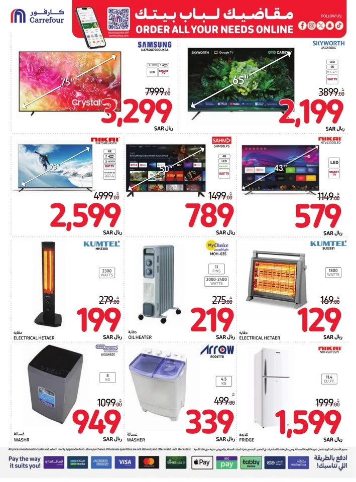 Carrefour Everyday Super Deals