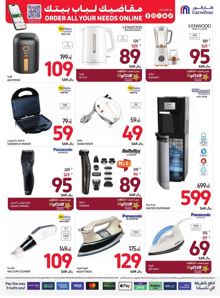 Carrefour Everyday Super Deals