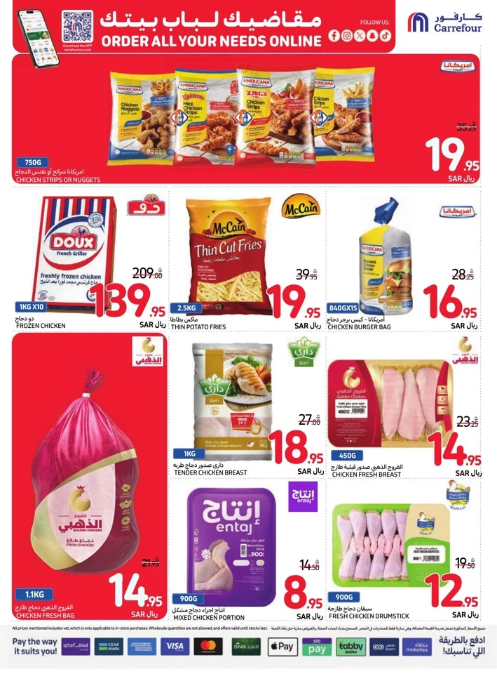 Carrefour Everyday Super Deals