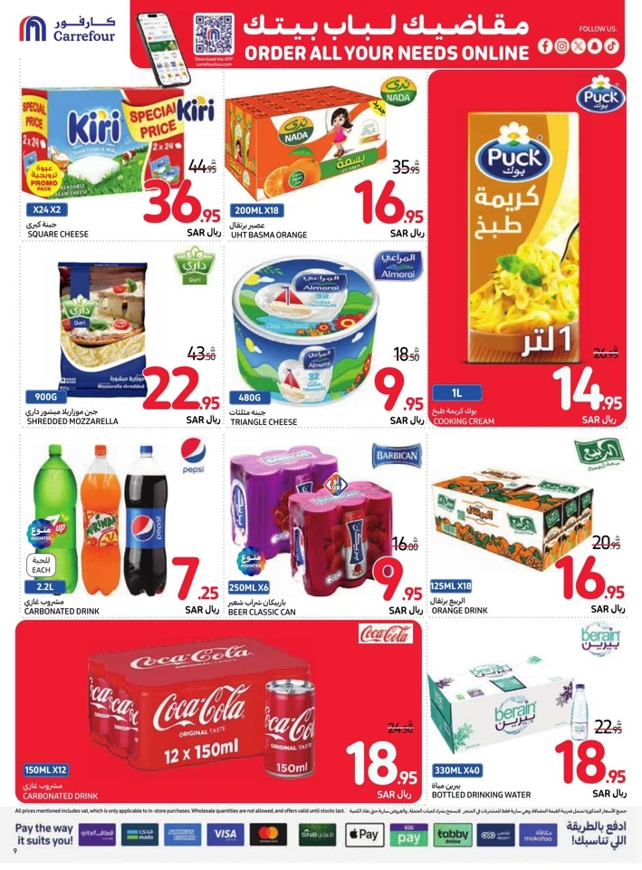 Carrefour Everyday Super Deals