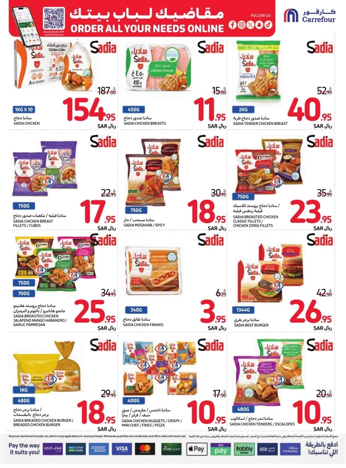 Carrefour Everyday Super Deals