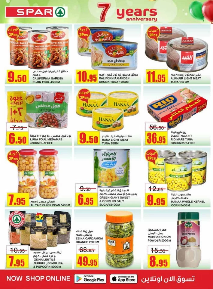 Spar Super Anniversary Promotion