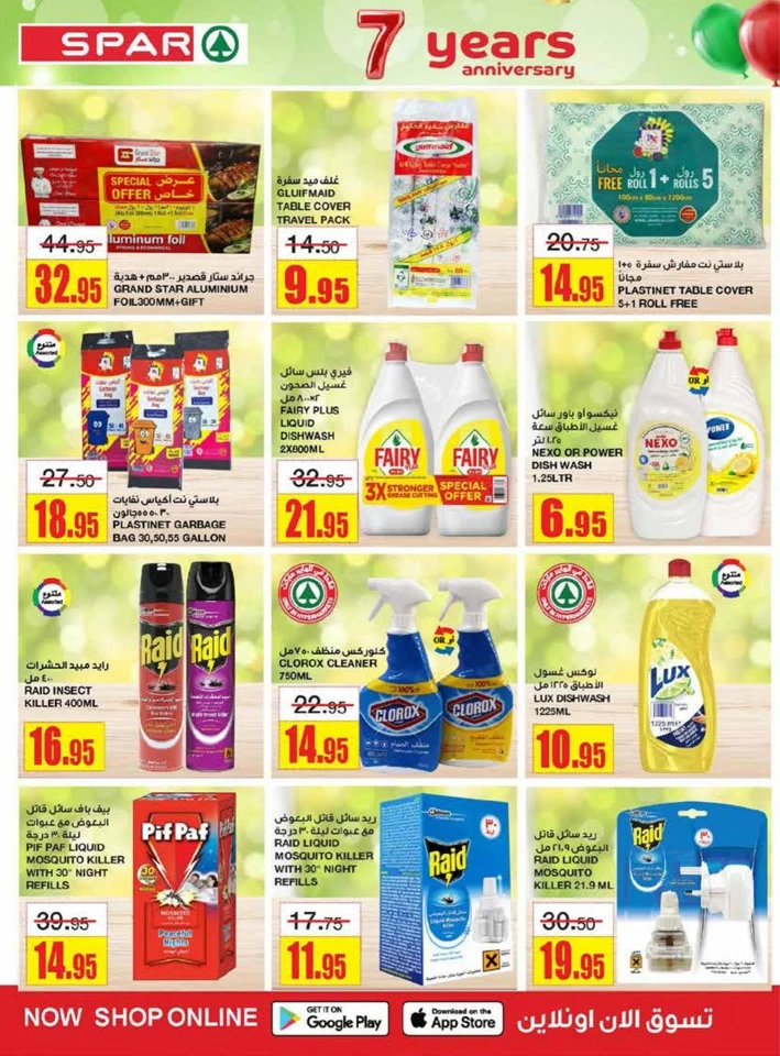 Spar Super Anniversary Promotion