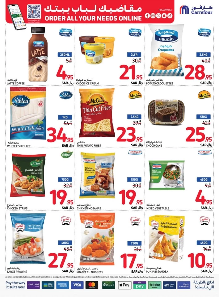 Carrefour Always Lowest Price