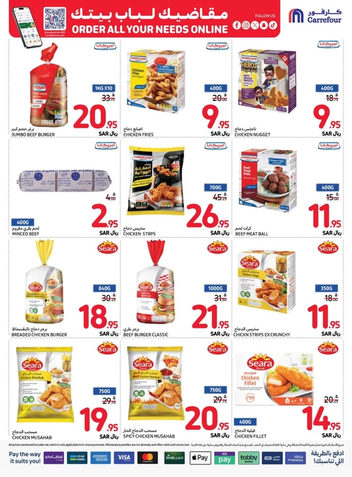 Carrefour Always Lowest Price