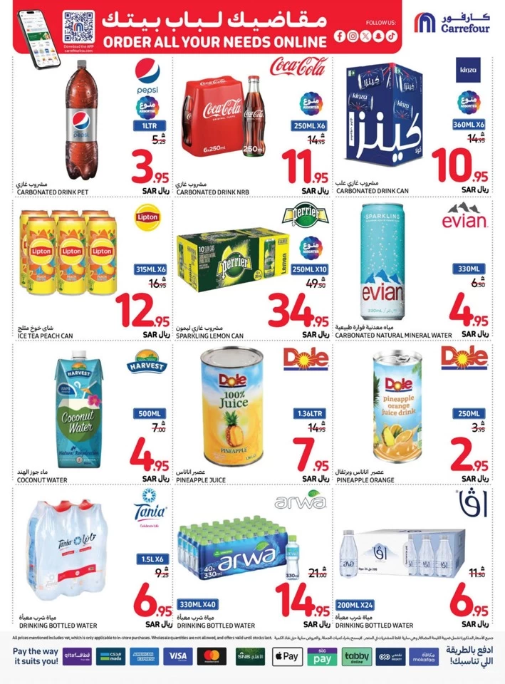 Carrefour Always Lowest Price