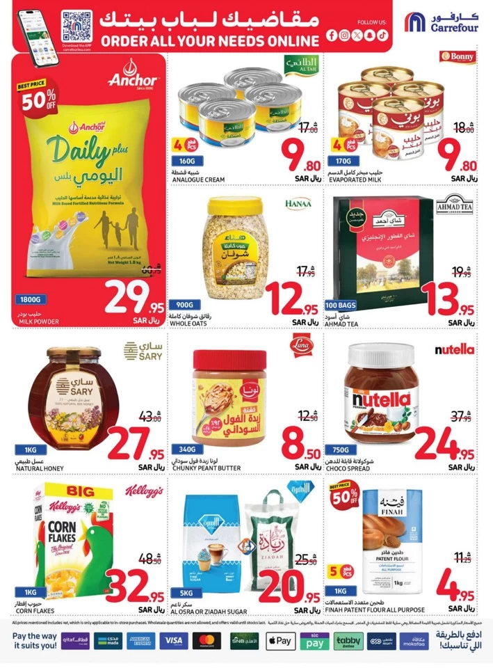 Carrefour Always Lowest Price