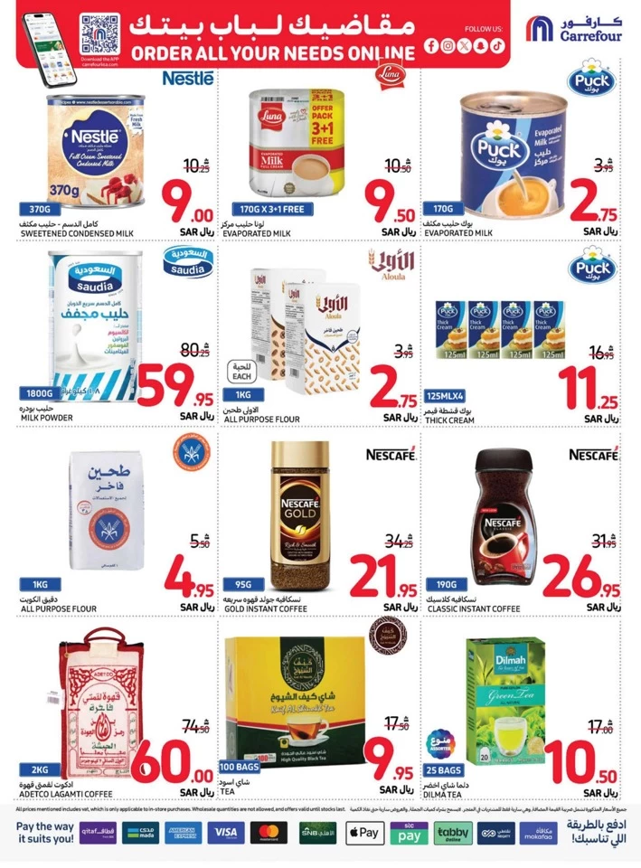 Carrefour Always Lowest Price