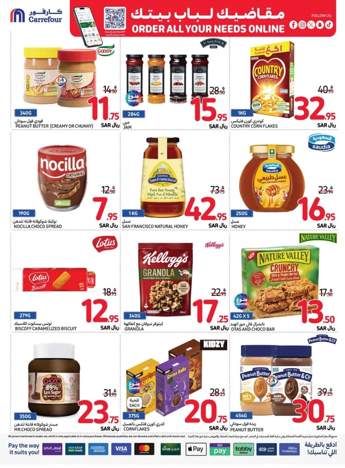 Carrefour Always Lowest Price