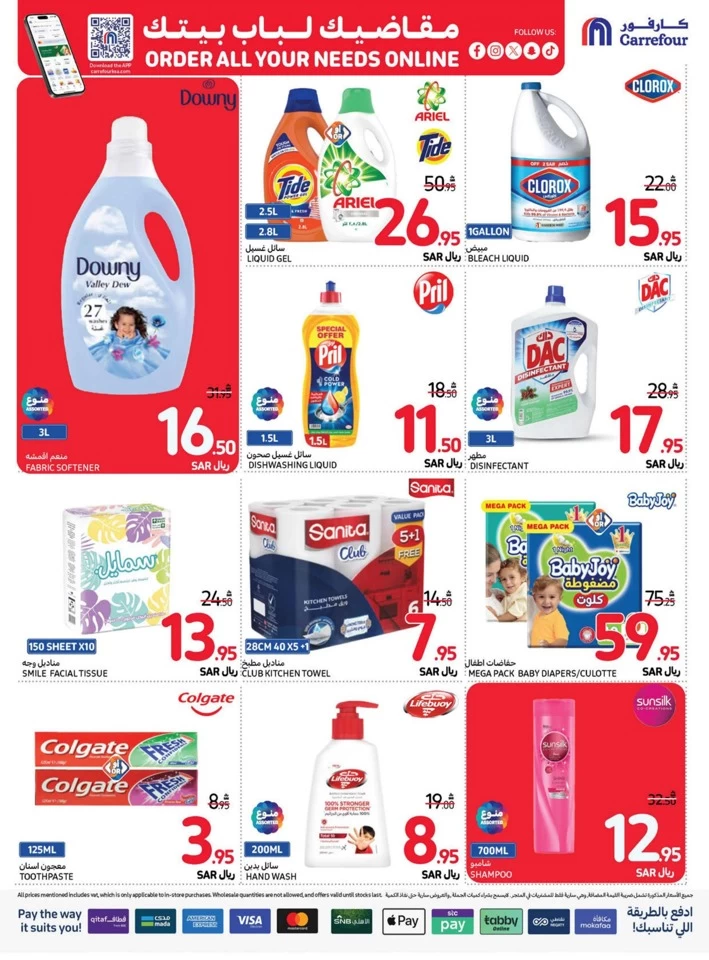 Carrefour Always Lowest Price