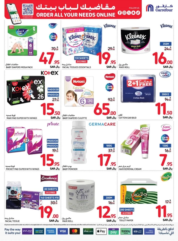 Carrefour Always Lowest Price