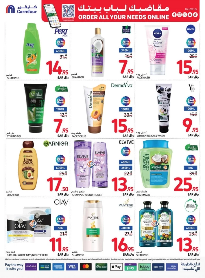 Carrefour Always Lowest Price