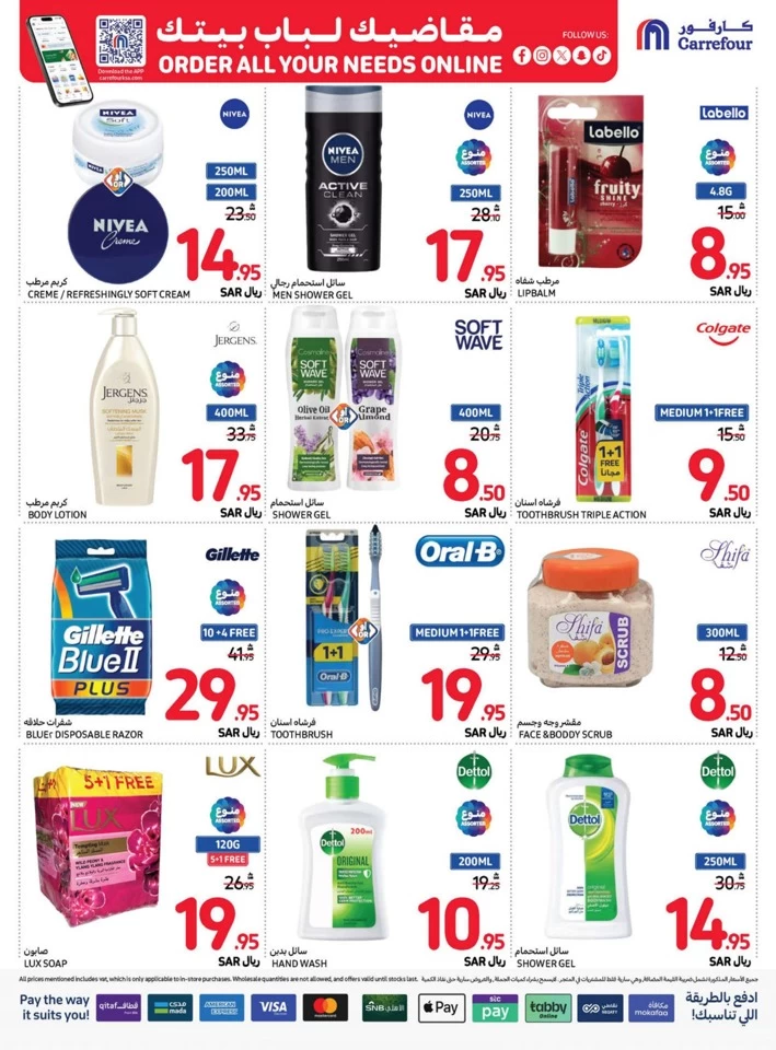 Carrefour Always Lowest Price