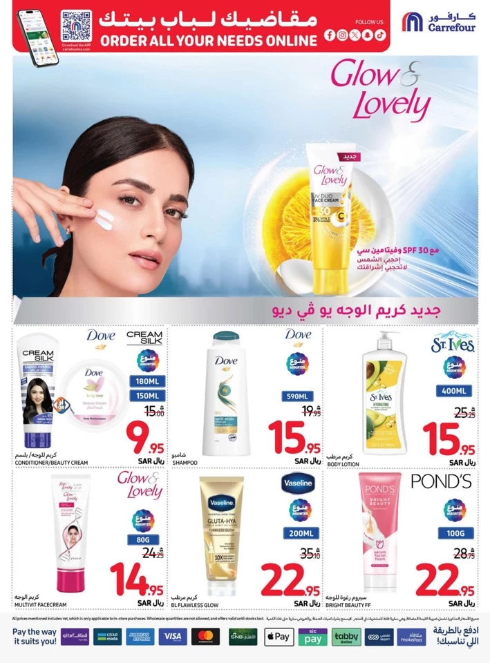 Carrefour Always Lowest Price