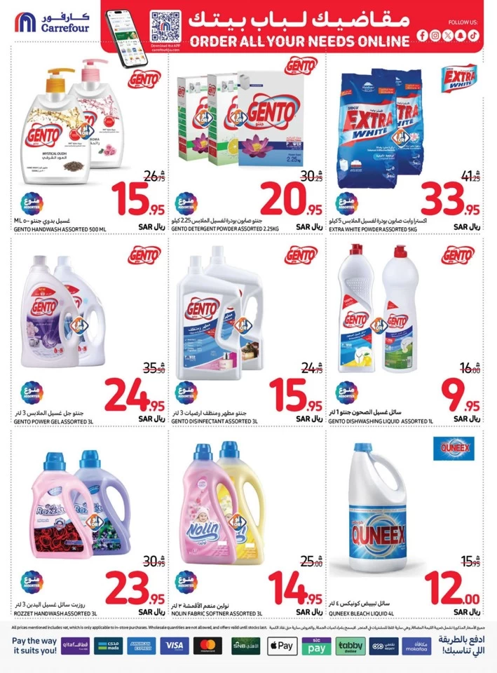 Carrefour Always Lowest Price