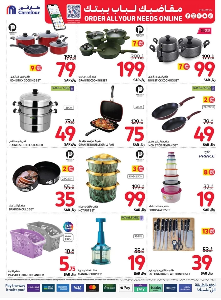 Carrefour Always Lowest Price