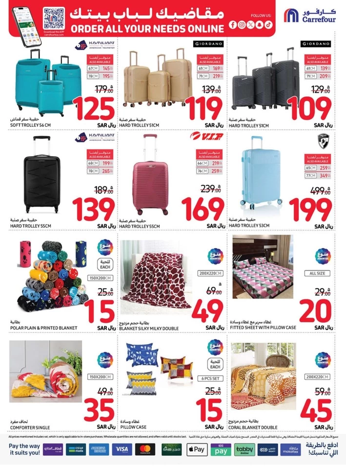 Carrefour Always Lowest Price