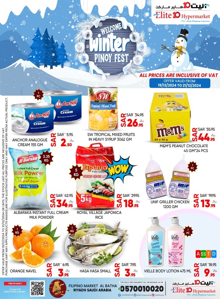 Elite10 Hypermarket Welcome Winter