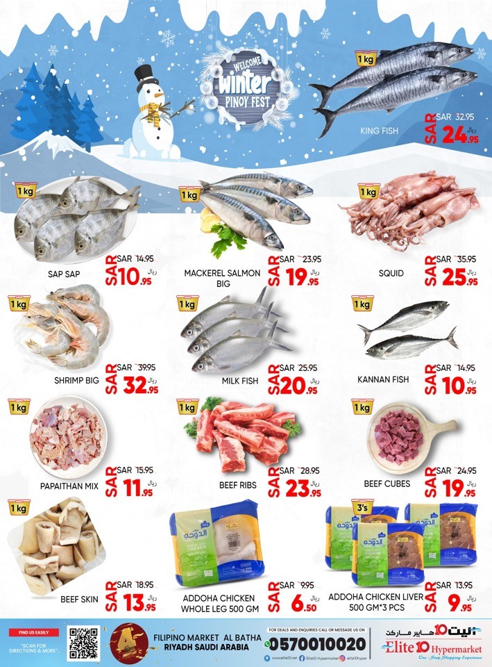 Elite10 Hypermarket Welcome Winter