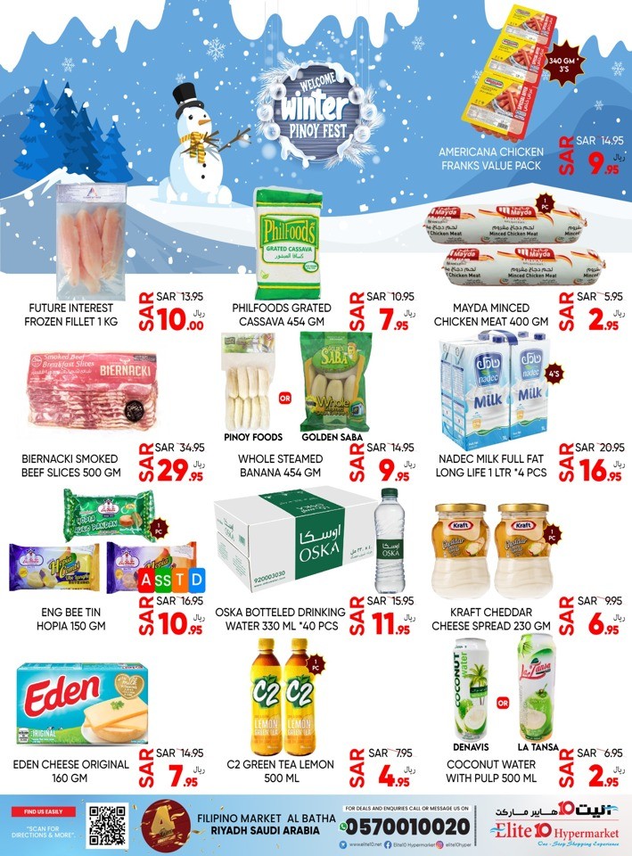 Elite10 Hypermarket Welcome Winter