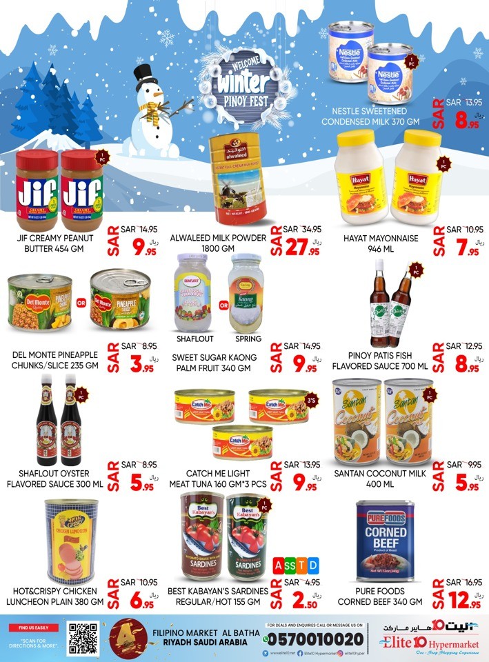 Elite10 Hypermarket Welcome Winter