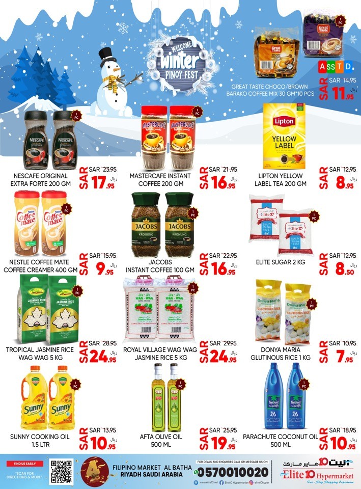 Elite10 Hypermarket Welcome Winter