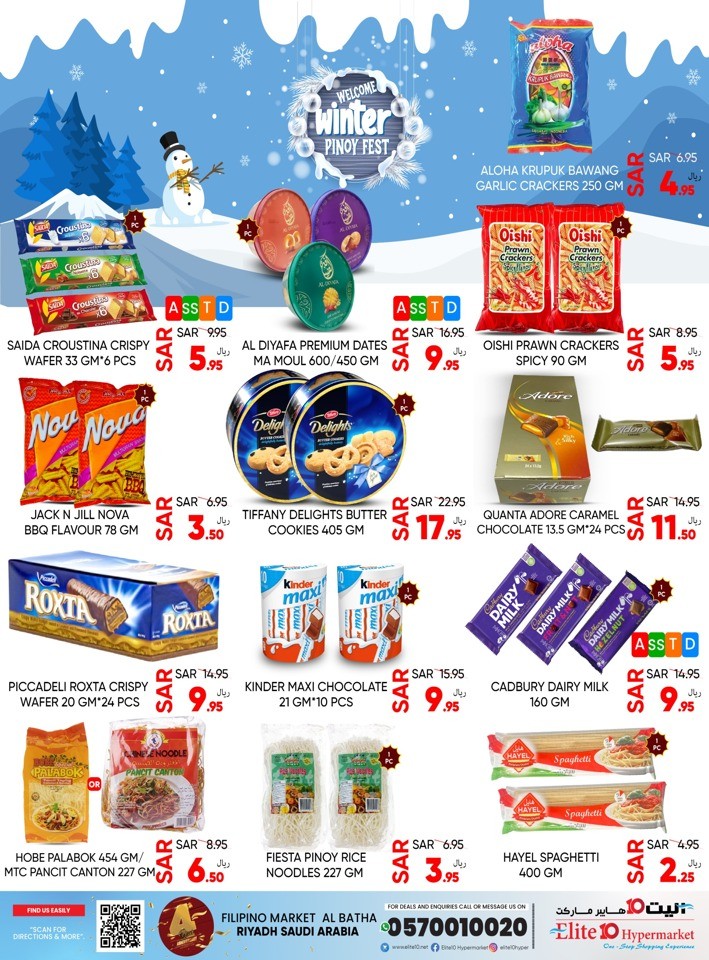 Elite10 Hypermarket Welcome Winter