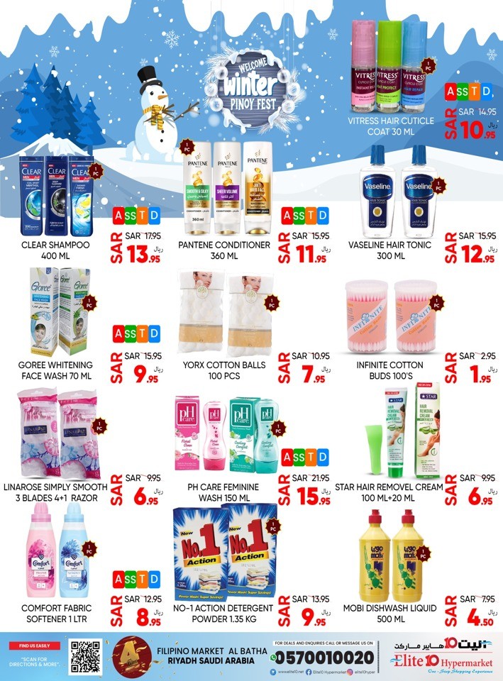 Elite10 Hypermarket Welcome Winter