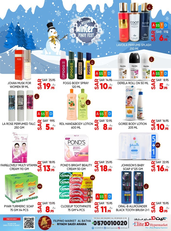 Elite10 Hypermarket Welcome Winter