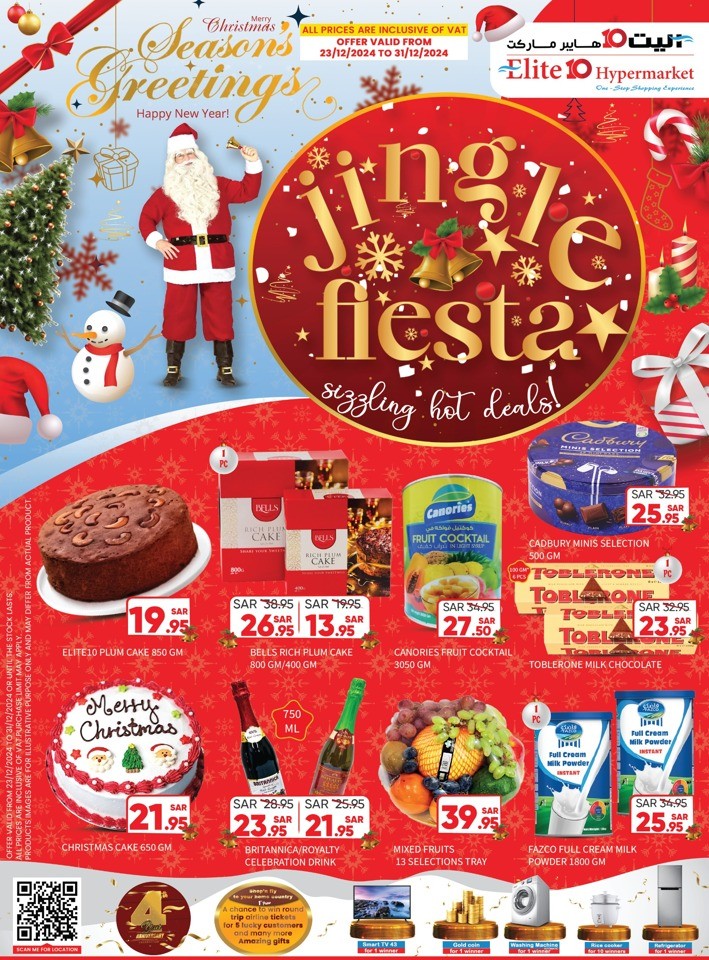 Elite10 Hypermarket Jingle Fiesta