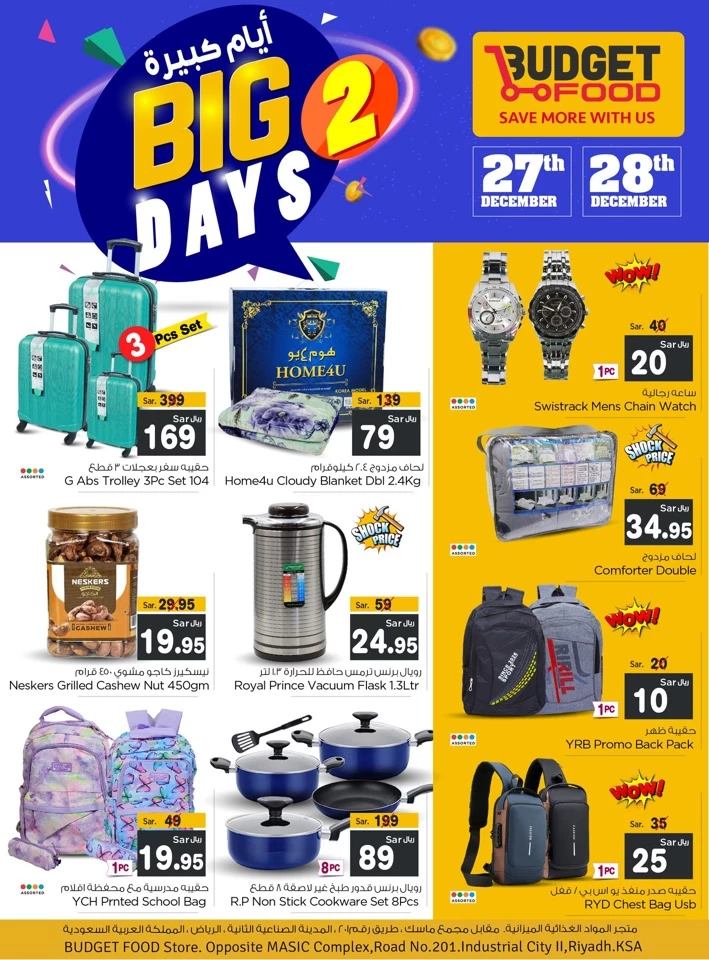 Budget Food Big 2 Days Deal