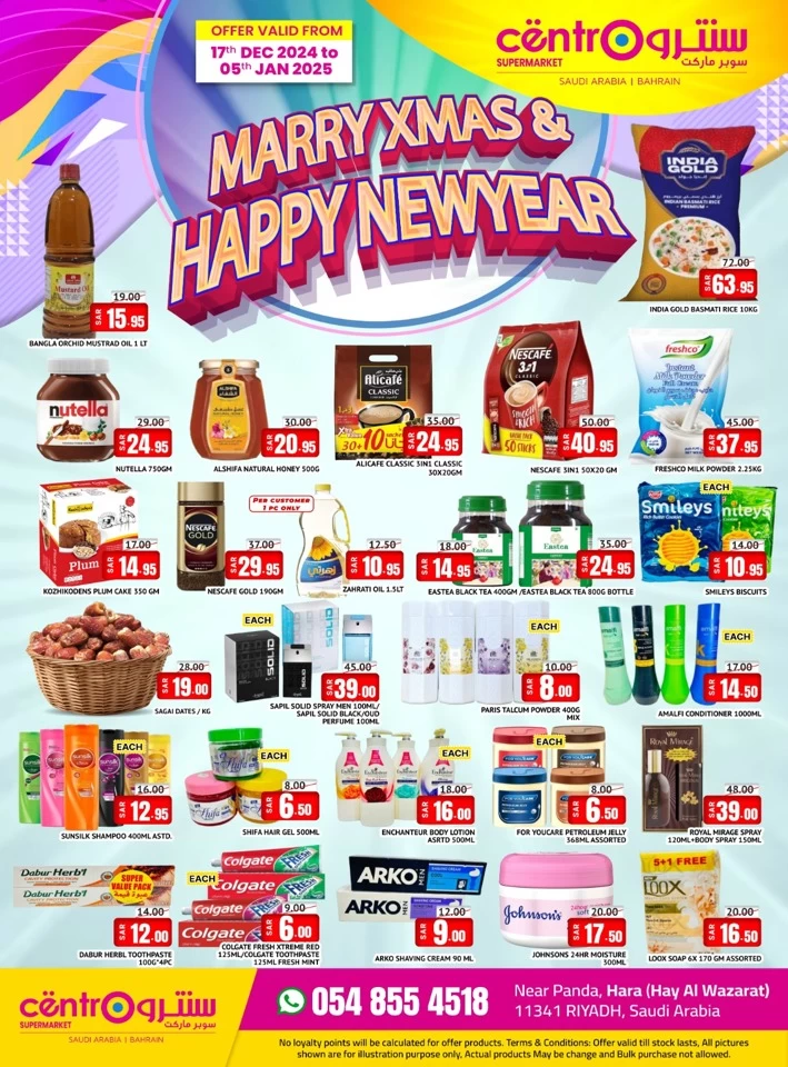 Centro Supermarket Happy New Year