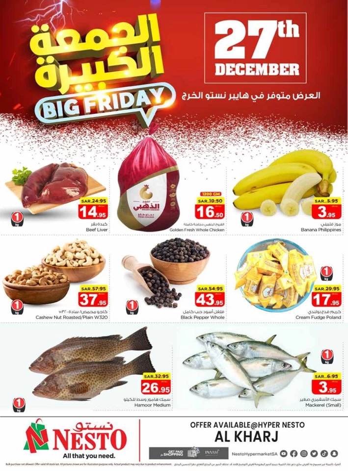 Nesto Al Kharj Big Friday Offer