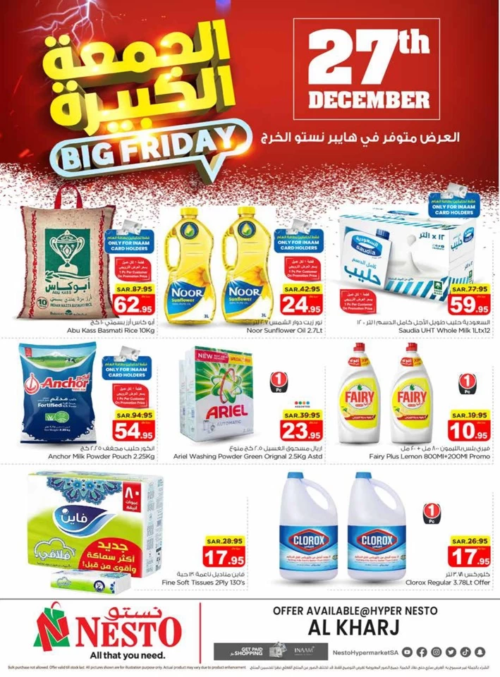 Nesto Al Kharj Big Friday Offer