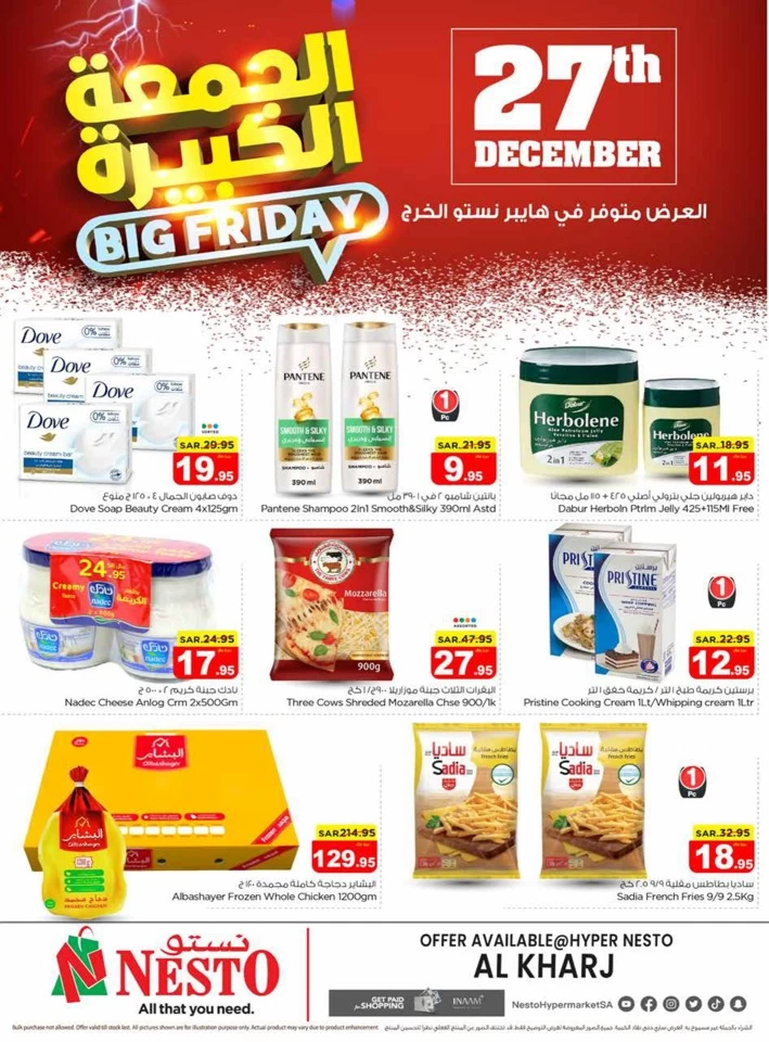 Nesto Al Kharj Big Friday Offer