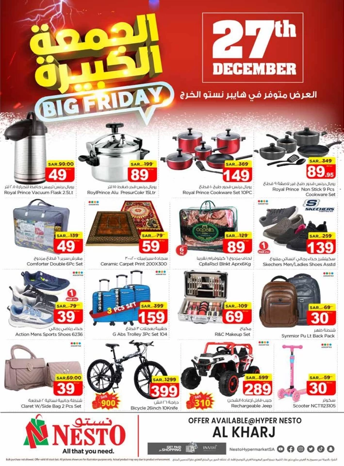 Nesto Al Kharj Big Friday Offer