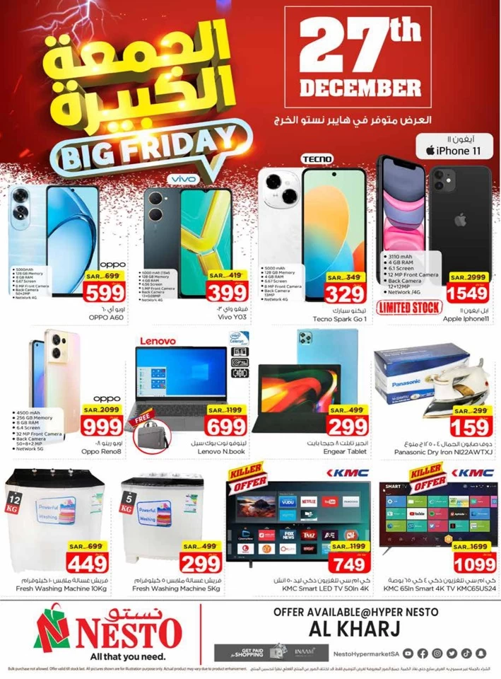 Nesto Al Kharj Big Friday Offer