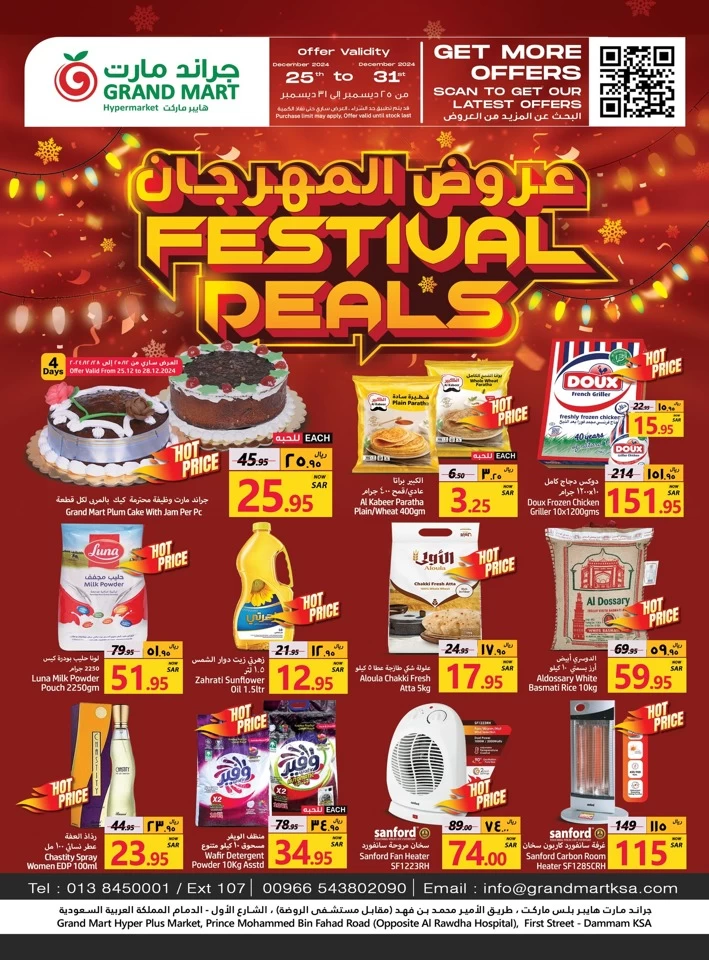 Grand Mart Festival Deals