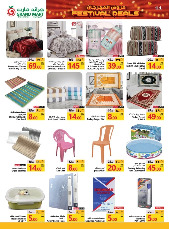 Grand Mart Festival Deals