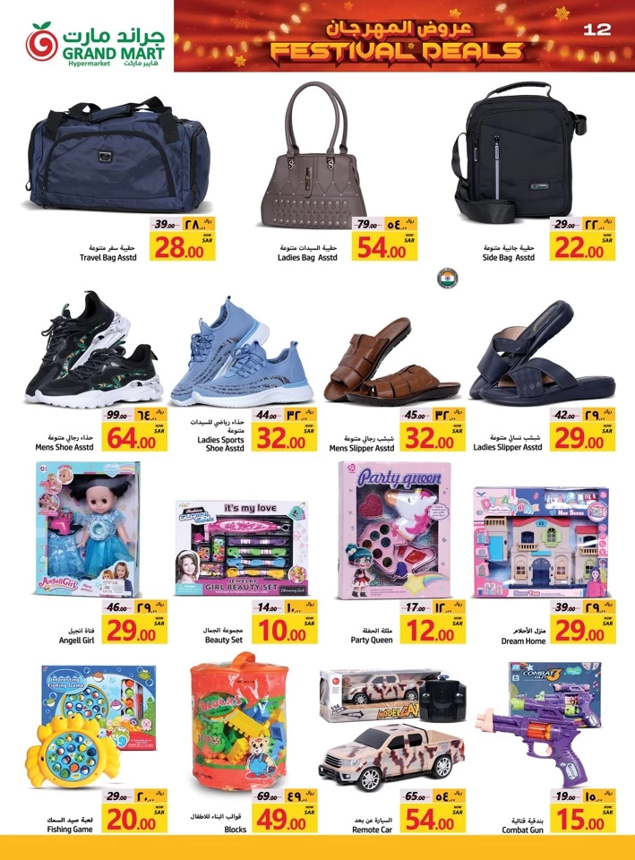 Grand Mart Festival Deals