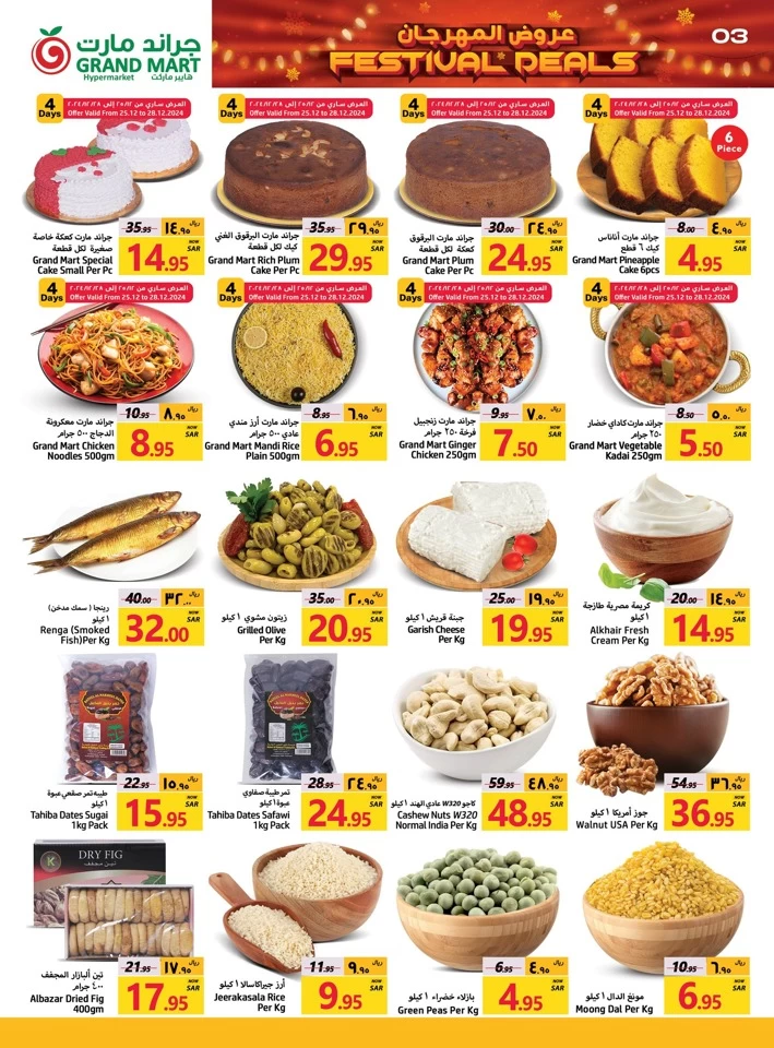 Grand Mart Festival Deals