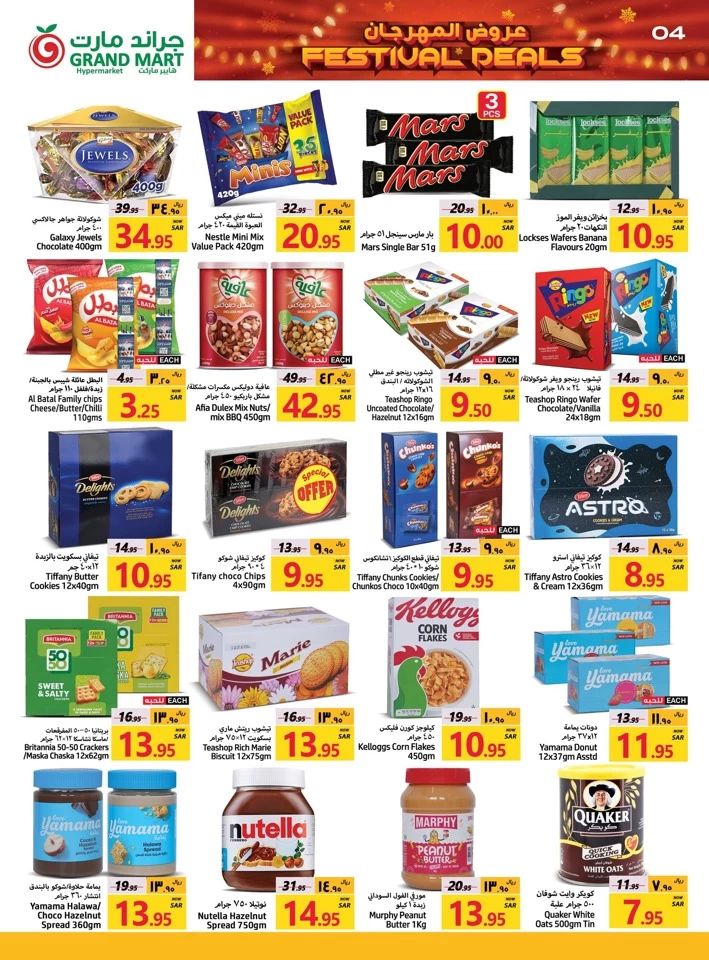 Grand Mart Festival Deals