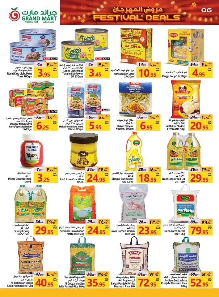 Grand Mart Festival Deals