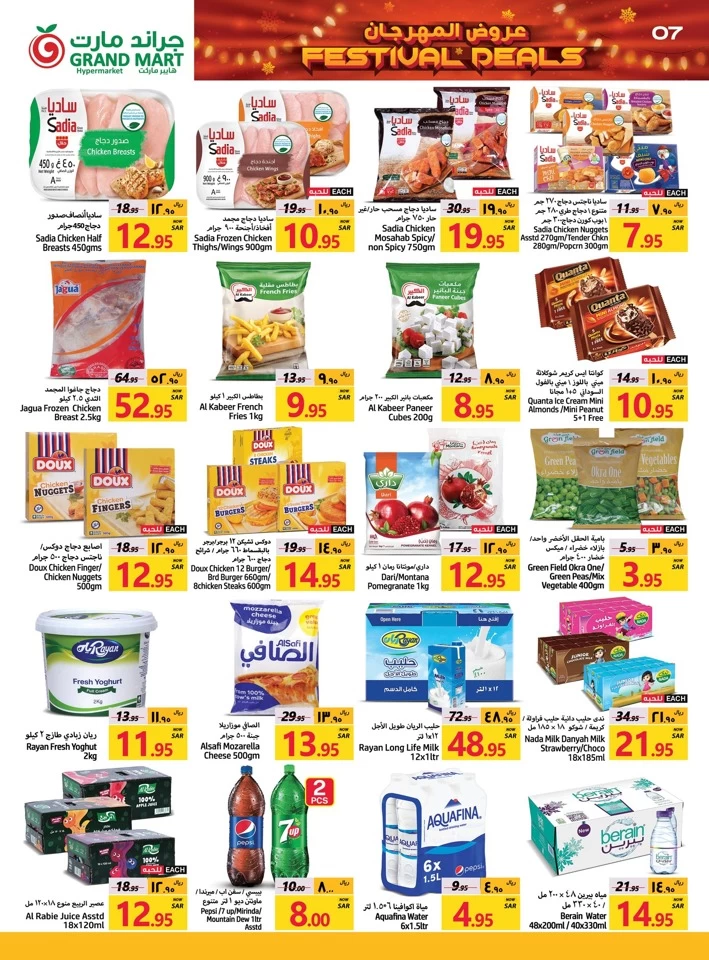 Grand Mart Festival Deals