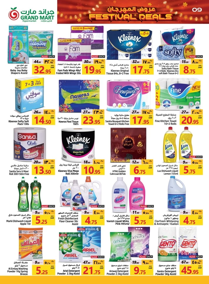 Grand Mart Festival Deals