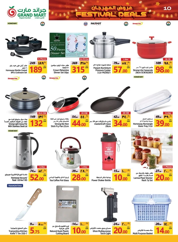 Grand Mart Festival Deals