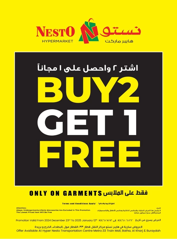 Nesto Riyadh Buy 2 Get 1 Free