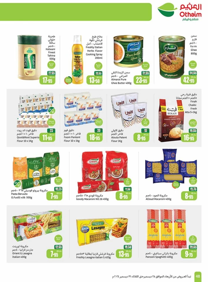 Othaim Markets Big Promotion